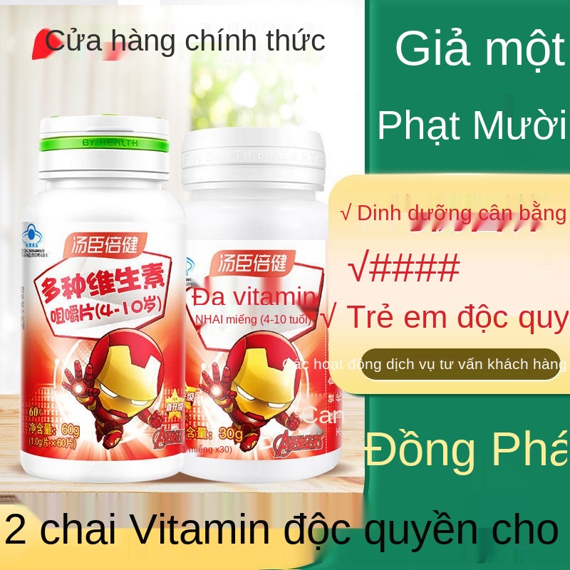 RBẰNG SỨC KHỎE Viên nén Vitamin tổng hợp có thể nhai được dành cho trẻ em Cải thiện khả năng miễn dịch abcde