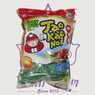 Bánh snack rong biển giòn vị cay 15g