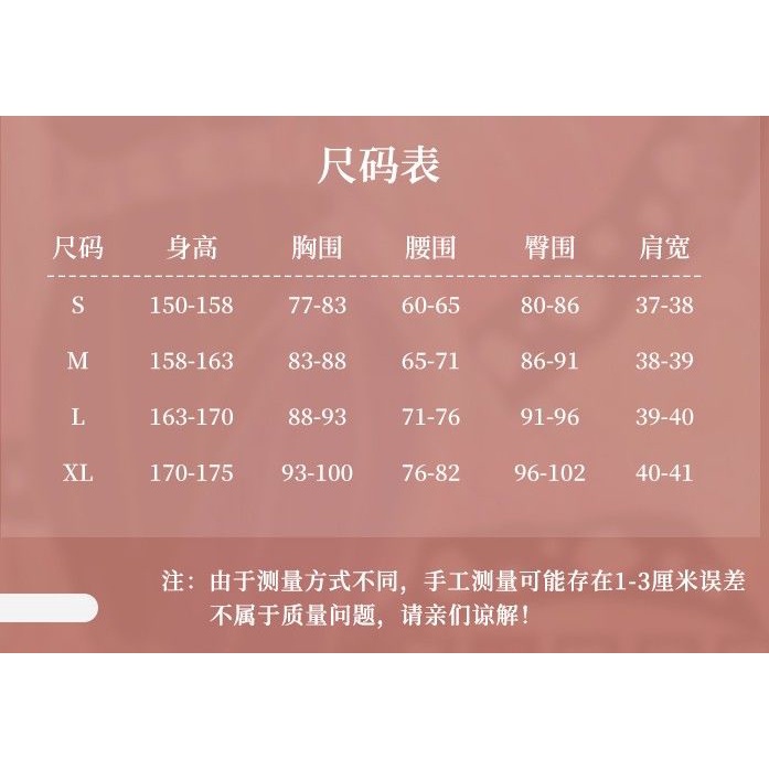 Bộ Đồ Hóa Trang Demon Slayer. Trang Phục Hóa Trang Cô Hầu Gái Demon Slayer Kochou Shinobu. Kanroji Mitsuri.