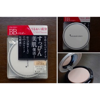 Phấn Shiseido 