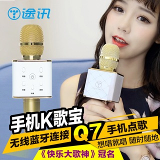 Mic loa 3in1 Q7