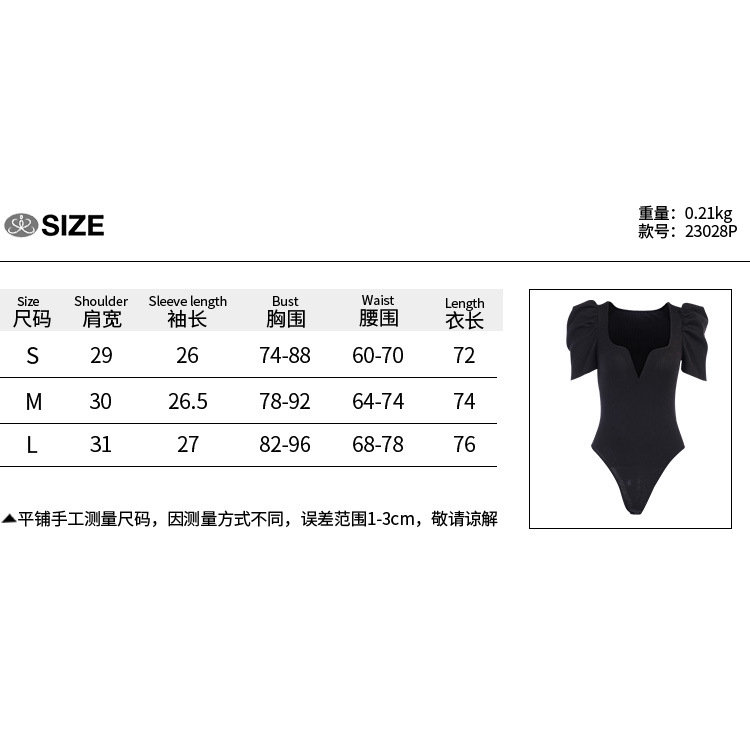 Sexy Deep V-neck Short Puff Sleeves Bodysuit Women Cotton Slim Bodysuit | BigBuy360 - bigbuy360.vn