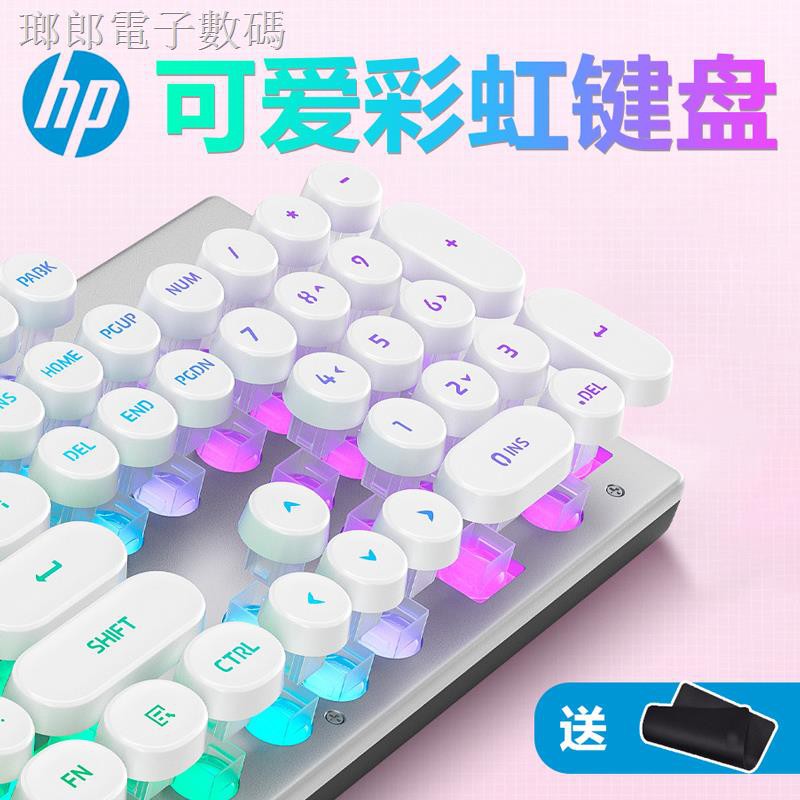 Hp Bàn Phím Cơ Học Có Dây Và Đèn Dễ Thương Cho Nữ