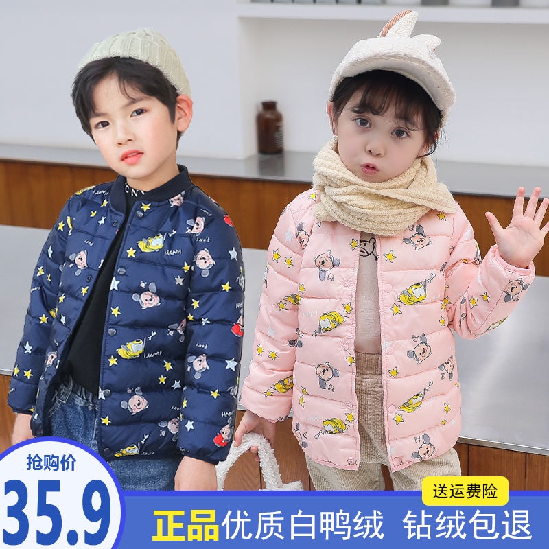 Áo khoác giữ ấm siêu nhẹ thời trang mùa đông cho bé✣❍◇Áo khoác phao sát nách thời trang thu đông cho bé