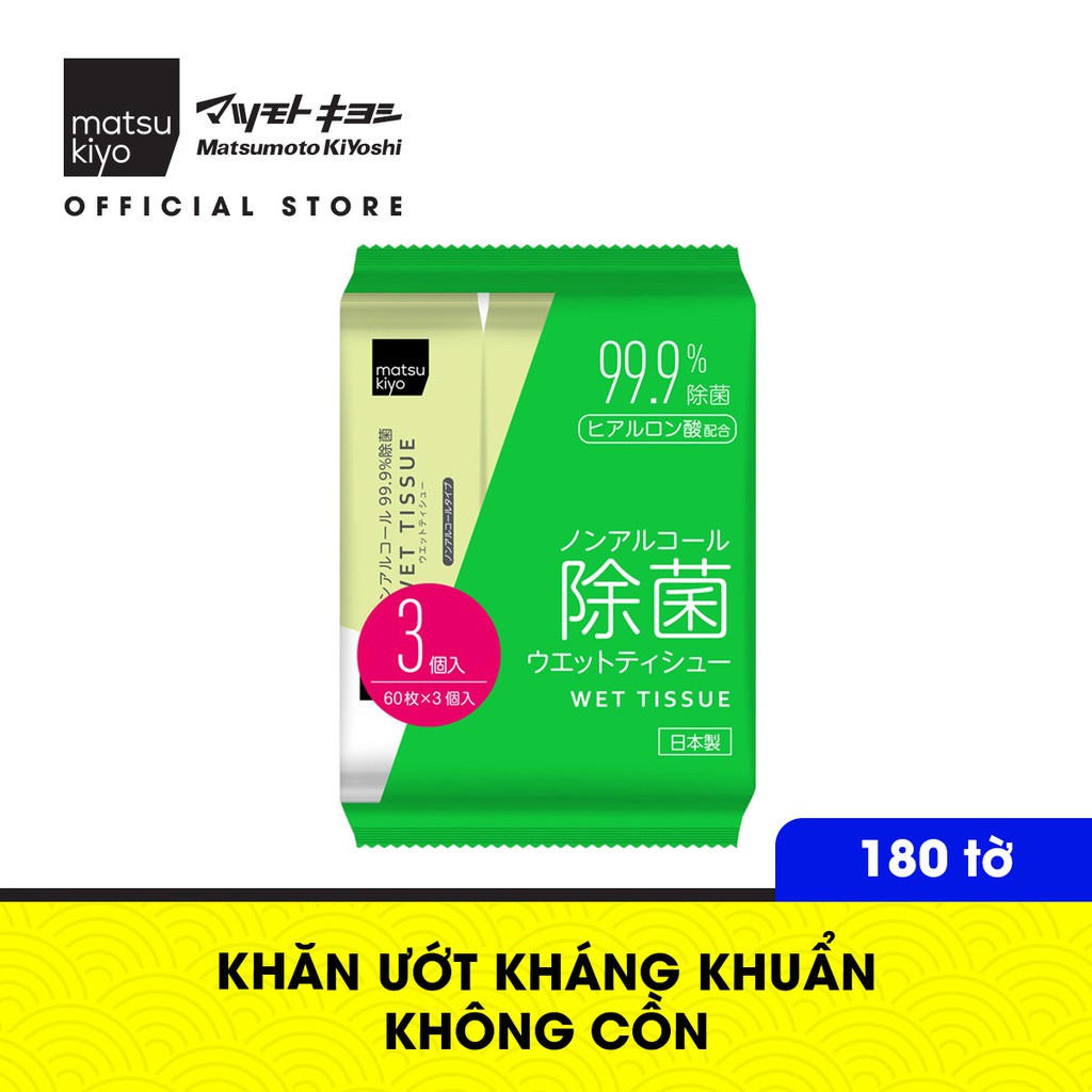 Khăn ướt kháng khuẩn không chứa cồn matsukiyo 180 tờ (60 tờ x 3 xấp)