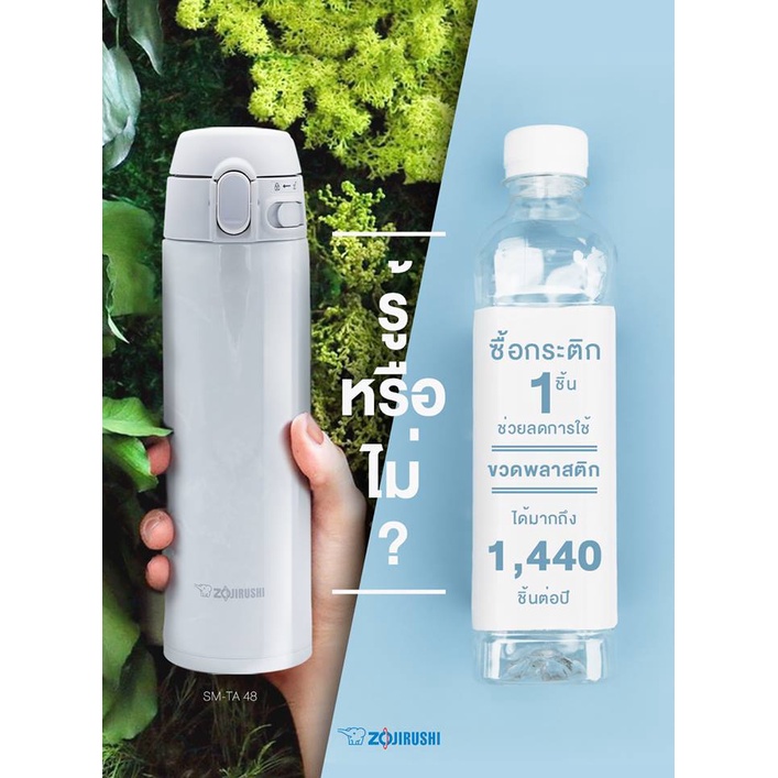Bình giữ nhiệt Zojirushi SM-TA48-WA 0,48L , bảo hành 1 năm chính hãng