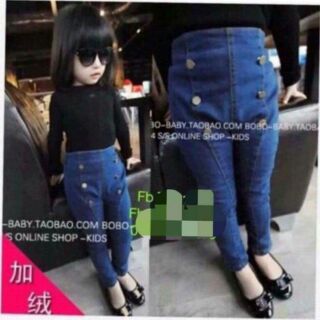 Quần jeans lưng cao 6 nút 16-25kg