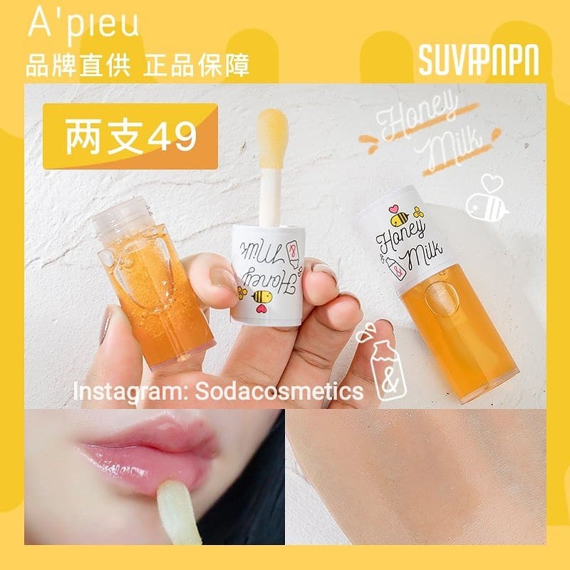 Dầu Dưỡng Môi Mật Ong A’Pieu Honey & Milk Lip Oil