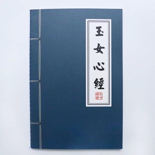 Vở bí kíp