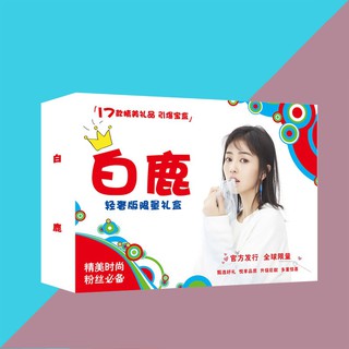 Hộp quà Bạch Lộc