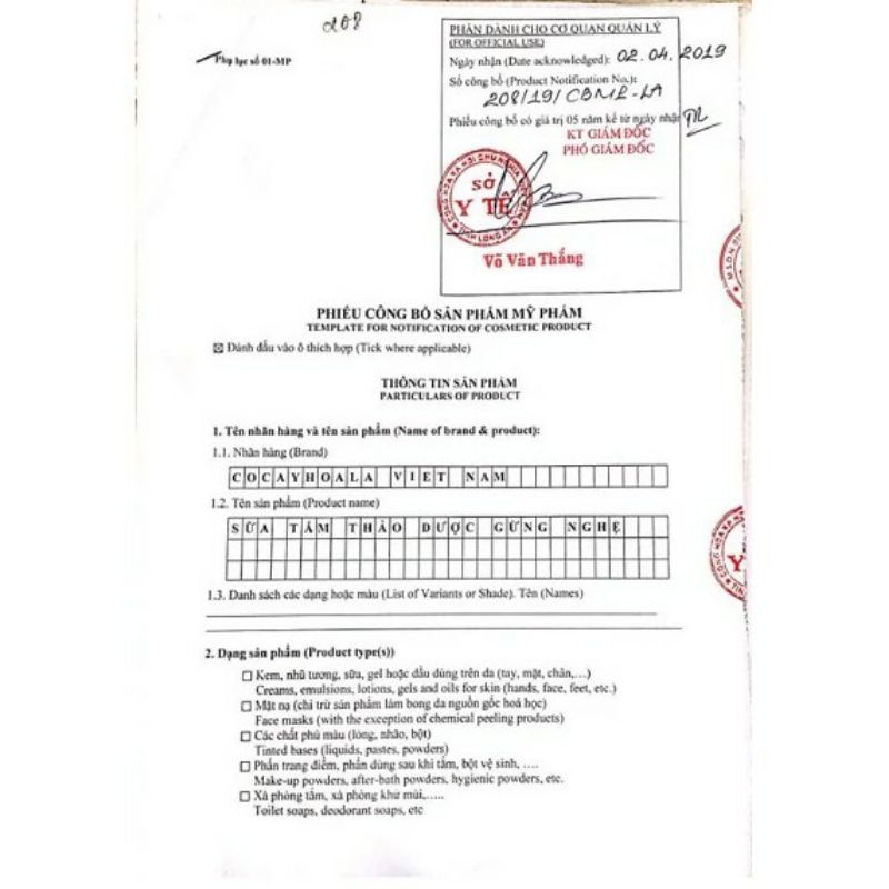 [CHÍNH HÃNG] SỮA TẮM THẢO DƯỢC GỪNG NGHỆ COCAYHOALA GIỮ ẤM, PHÒNG CẢM,  SÁNG MỊN DA | BigBuy360 - bigbuy360.vn