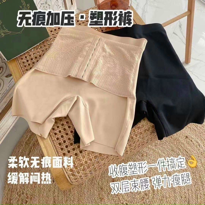 Quần gen nịt bụng lưng cao,quần gen bụng mặc váy | BigBuy360 - bigbuy360.vn