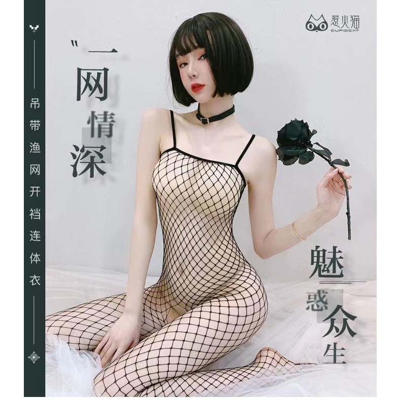 Đồ Lót Lưới Liền Thân Xuyên Thấu Quyến Rũ Cho Nữ | BigBuy360 - bigbuy360.vn
