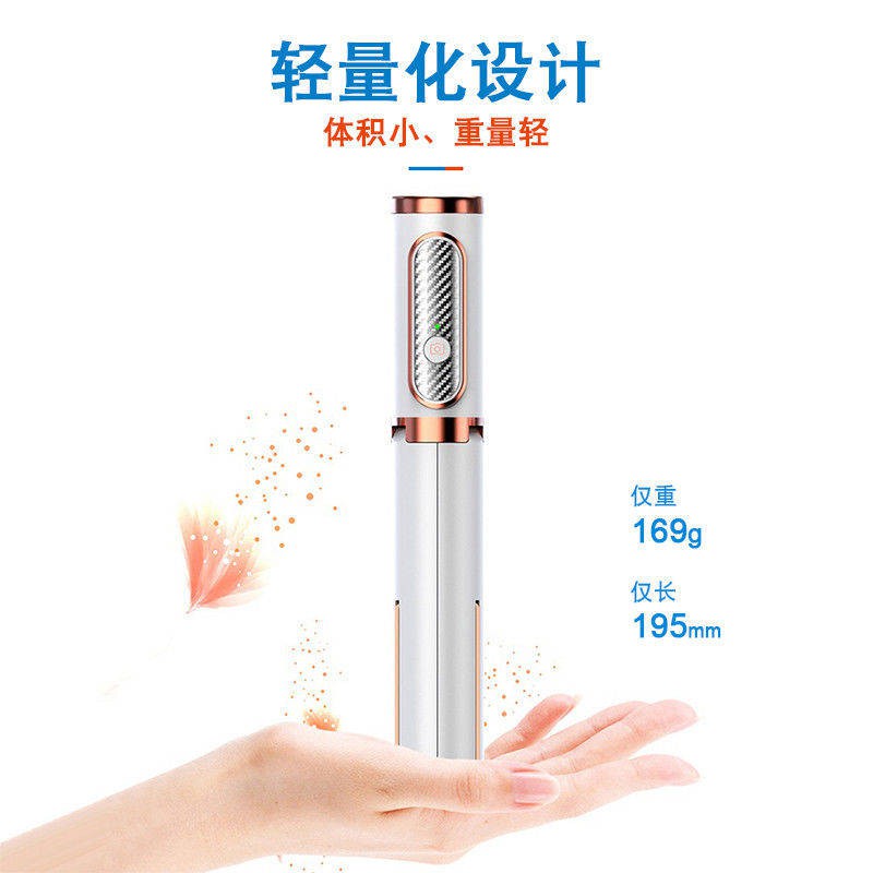 Đa chức năng, thanh selfie đỏ, bluetooth tích hợp, điều khiển phát sóng trực tiếp ngoài trời, ghi hình video nhỏ Mini Po | BigBuy360 - bigbuy360.vn