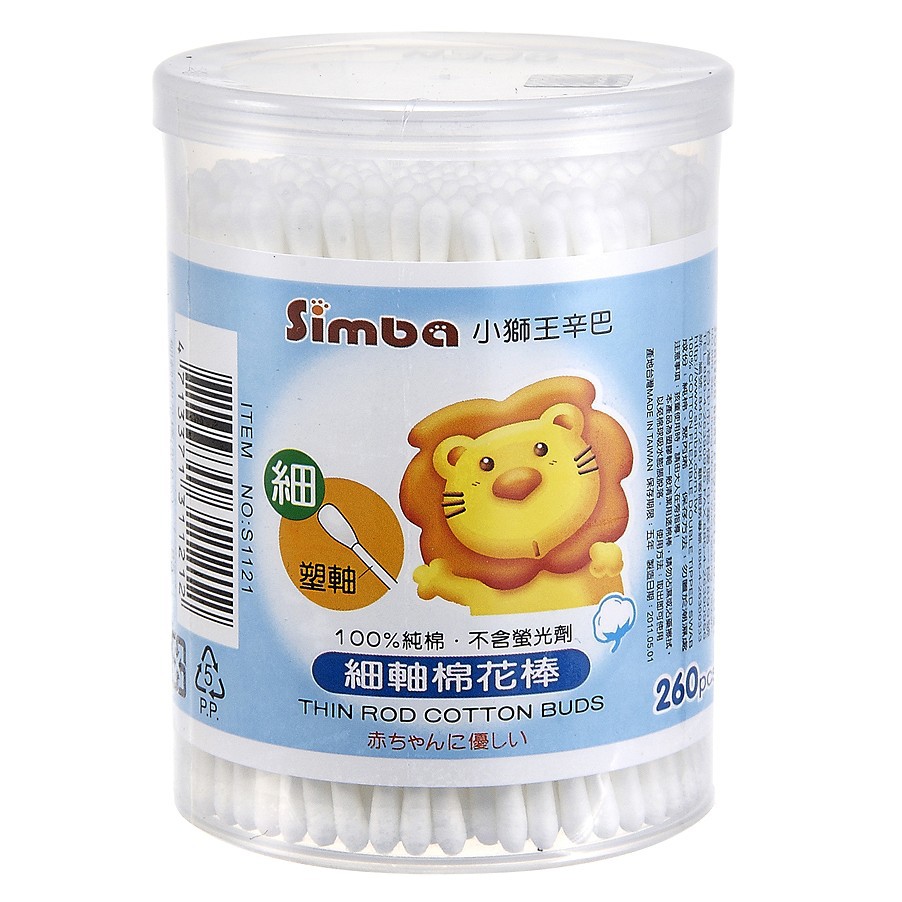 Bông ráy tai 260 cây-Simba