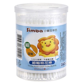 Bông ráy tai 260 cây-Simba