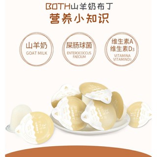 Pudding sữa dê cho thú cưng (chó, mèo, hamster)