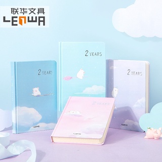 Sổ tay ghi chép nhật ký B6 256 trang bìa cứng mẫu gấu dễ thương phù hợp làm bullet journal, planer