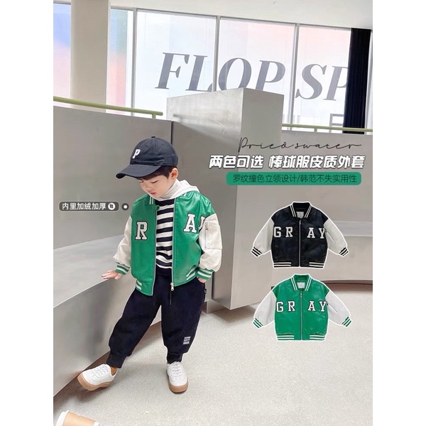 ÁO KHOÁC DA DÁNG BOMBER CHO BÉ TRAI |TAHISHOP|