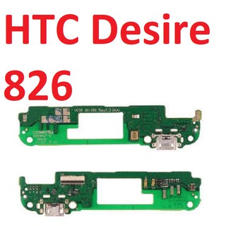 ✳️ cụm chân sạc htc desire 826 charger port board, bo main sạc