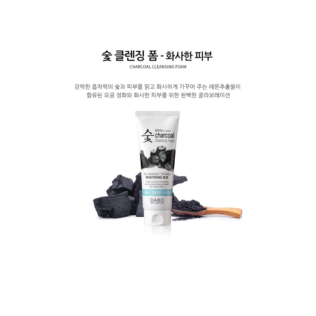 Sữa rửa mặt DABO than hoạt tính cao cấp size du lịch 60ml THIÊN ANH BEAUTY