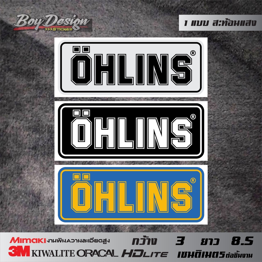 Nhãn dán giảm xóc Ohlins Phản quang Trang trí ô tô bóng chính hãng 3M