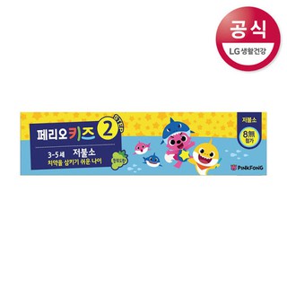 Kem đánh răng cho bé Perioe Pinkfong 75g (hương trái cây) - Hãng LG (An toàn cho trẻ em)