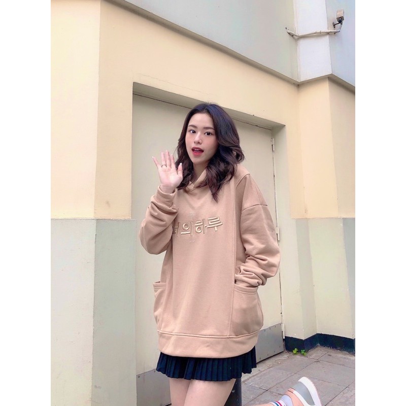 Áo hoodie nỉ da cá YOUR DAY màu nâu cafe