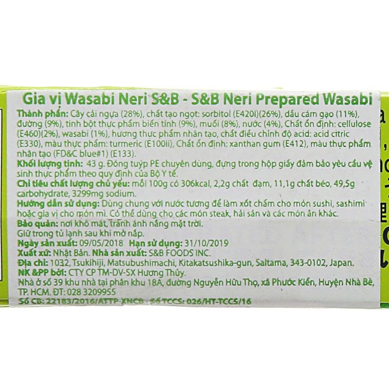 Mù Tạt Xanh Wasabi S&B 43g (Hàng Nhật)