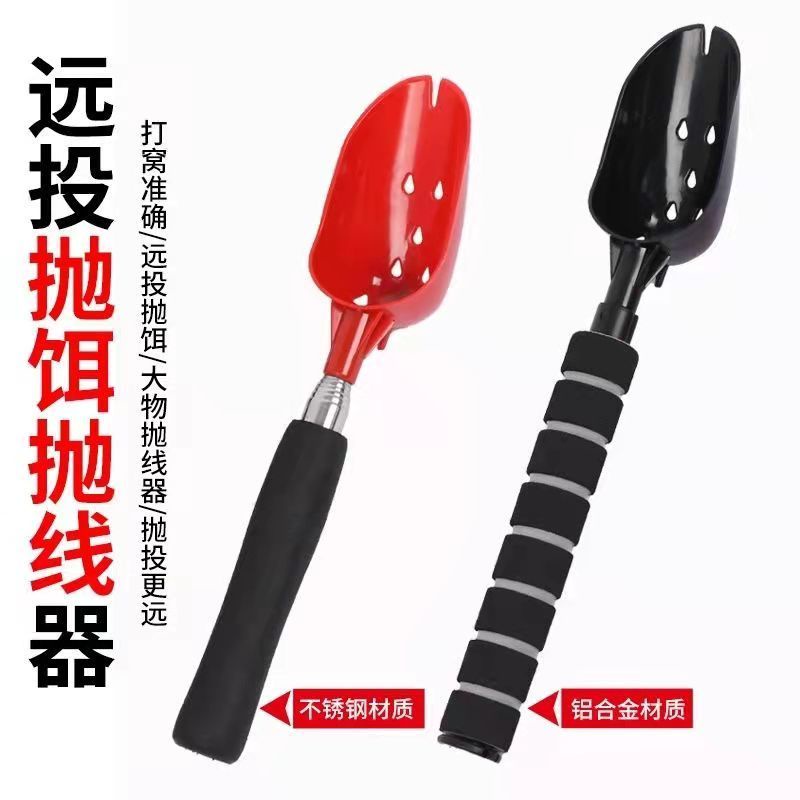 Muỗng Khuấy Mồi Câu Cá Mini Phong Cách Mới Có Thể Thu Gọn Tiện Lợi
