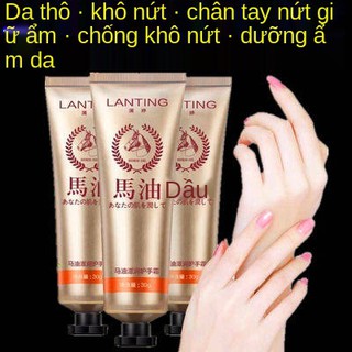 Nhật Bản Horse Oil Kem dưỡng ẩm Làm trắng da chết Da tẩy tế bào chết tay Phim Foot Film Body Sữa Kem dưỡng da Nữ