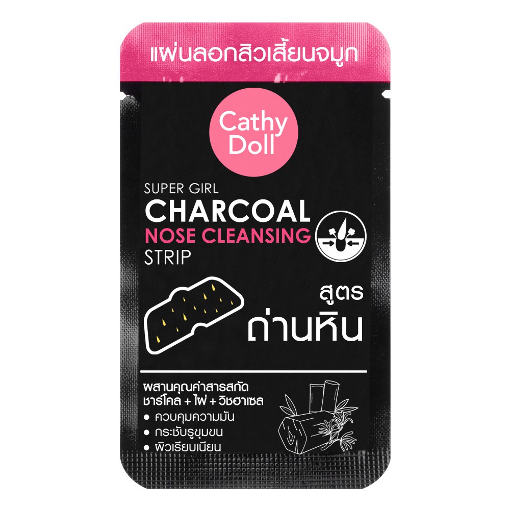 [NEW] Miếng Lột Mụn Đầu Đen Cathy Doll Super Girl Charcoal Nose Cleansing Strip