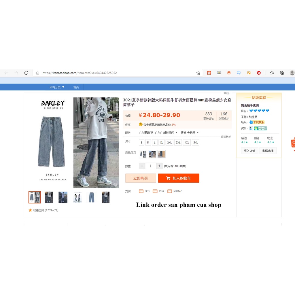 Quần jean ống rộng cạp lưng cao jean ống suông xanh nhạt MSC3