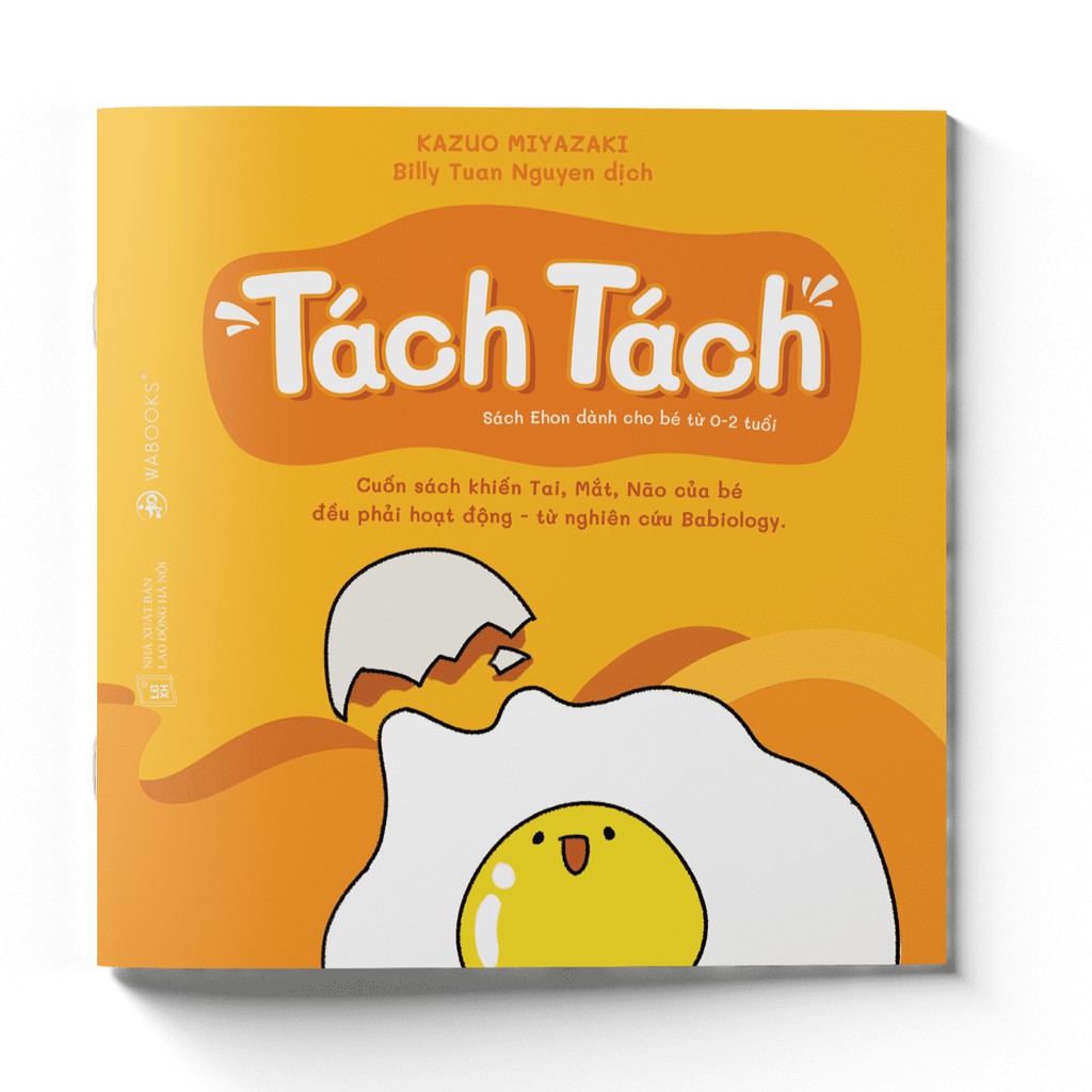 Sách Ehon - Combo 3 cuốn Thật bất ngờ - Dành cho trẻ từ 0 - 2 tuổi