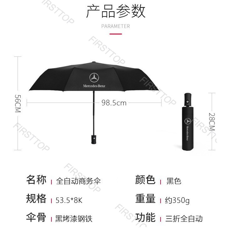 Dù Gấp Hai Chiều Có Nút Nhấn Dành Cho Mercedes, Lexus ,Audi ,BMW, Mazda ,Hyundai,Honda,Toyota,Ford,Kia