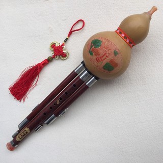 Sáo Bầu Gỗ Víp - SBGV800k