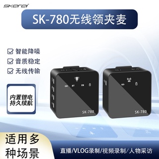 Micrô không dây SK780 chính hãng Không dây kẹp cổ áo bán tải chụp ảnh micrô video ghi âm ngoài trời Điện thoại di động máy ảnh chụp ảnh âm thanh quay video băng tần 2.4G micrô