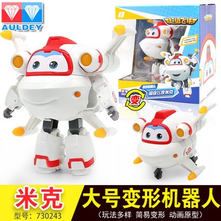 Đồ Chơi Robot Biến Hình Cho Bé