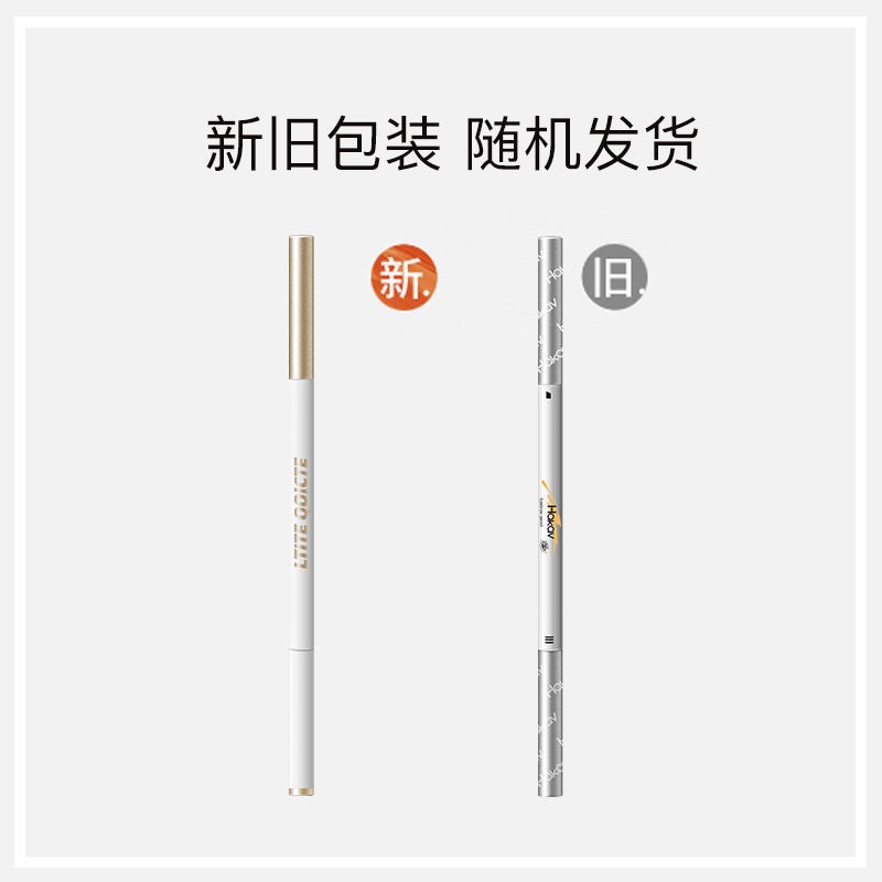 Bút Chì Kẻ Lông Mày Hai Đầu Xoay Siêu Mịn Không Thấm Nước Và Mồ Hôi 1212 | BigBuy360 - bigbuy360.vn