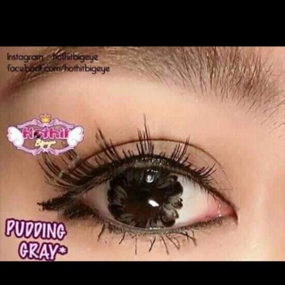 Thùng ngâm nice eyes