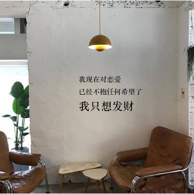 Nhật Bản và Hàn Quốc ins tùy chỉnh chữ cái tiếng Anh tường dán Neo phòng trang trí cửa kính cảm hứng dán ảnh nền