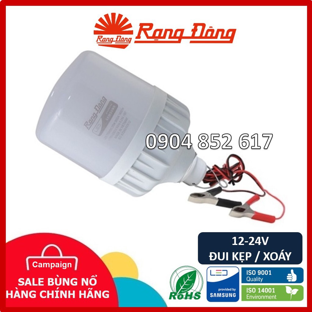 Bóng đèn LED 12V - 24V DC 7W / 9W /12W Rạng Đông, ChipLED Samsung