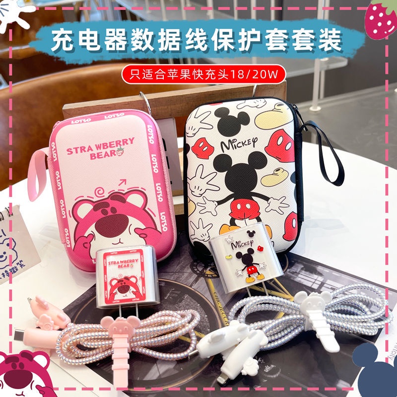 Vỏ Bảo Vệ Hộp Sạc Tai Nghe IPhone 11 12 18W-20W Bằng Silicon Họa Tiết Hoạt Hình Chú Gấu &amp; Dâu Tây