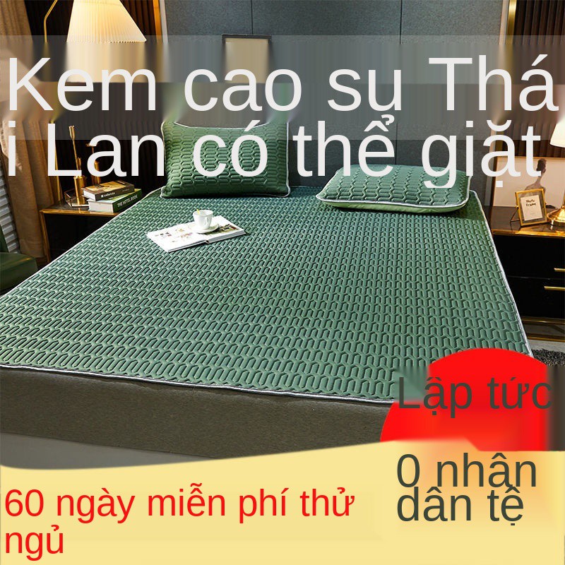 Thảm cao su mùa hè ba mảnh 1.5m lụa băng 0.9m có thể giặt được giường gấp 1,2m 1.8 chiếu điều hòa