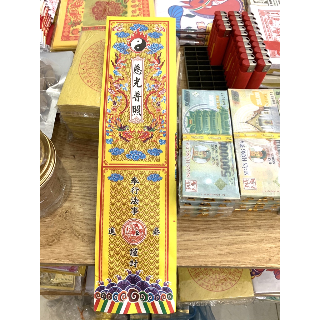 1 bộ Sớ bất kỳ gồm 1 lòng sớ & 1 vỏ bao sớ / 10 Vỏ sớ rồng