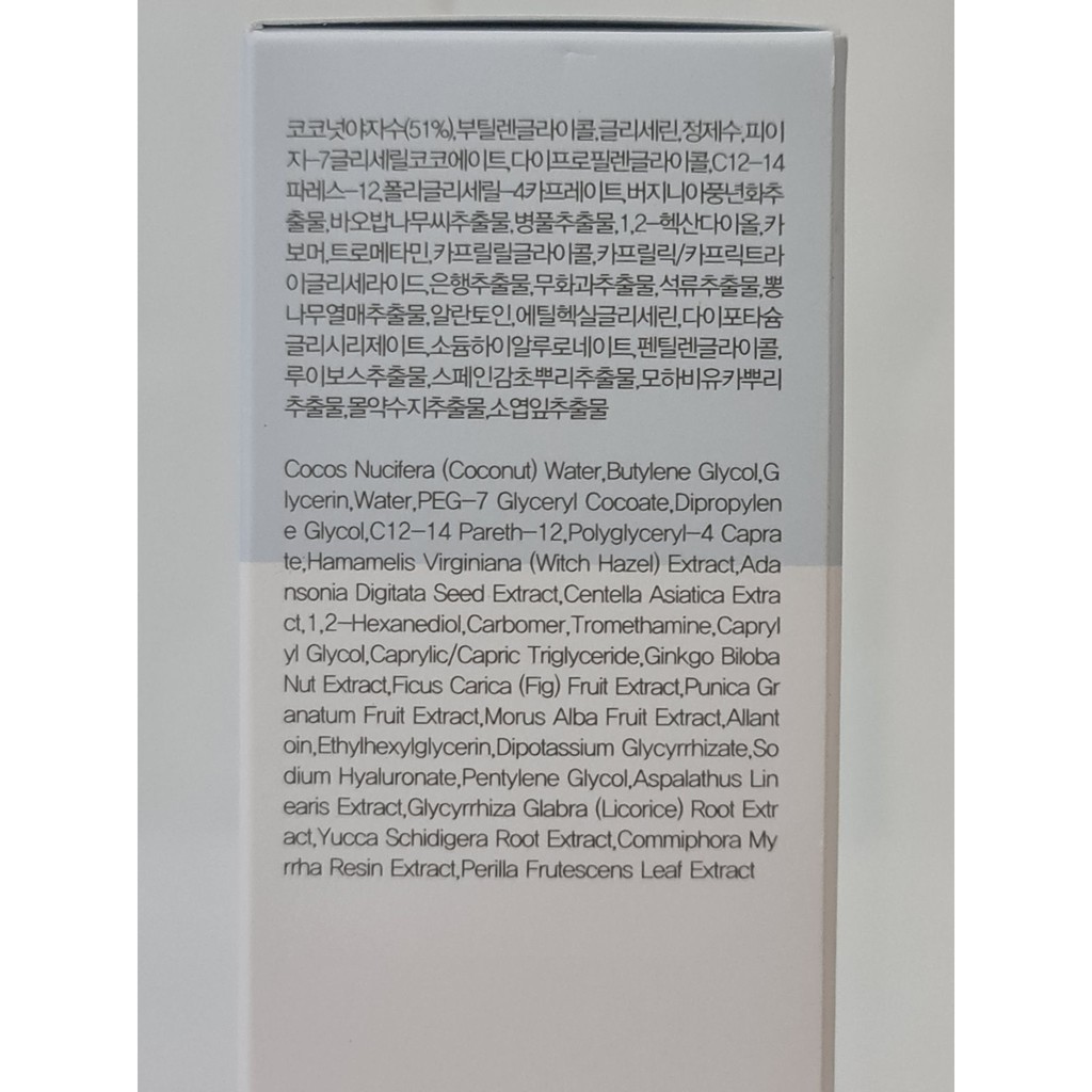 Gel Rửa Mặt Cấp Ẩm Và Dưỡng Da Căng Mọng 9Wishes 200ml Hàn Quốc