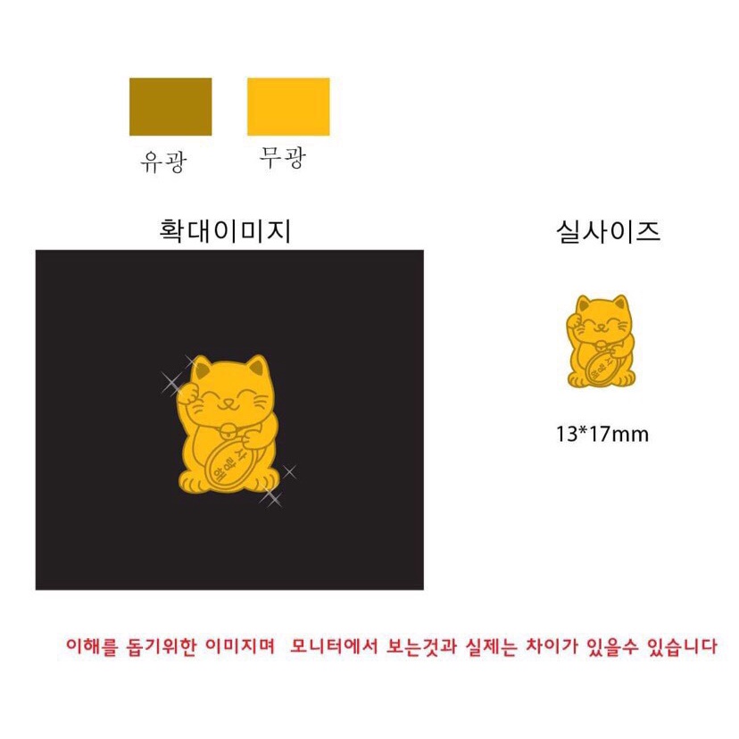 Chíp Dán chắn sóng điện thoại gấu, hổ, mèo túi tiền chặn bức xạ điện từ an toàn cho mẹ và bé KKOMKKOMI Hàn Quốc