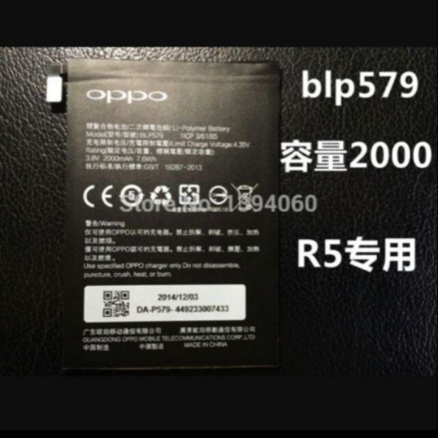 Pin xịn chính hãng cho Oppo R5 R8107, R8106 (BLP579) 2000mAh.