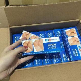 Kem trị nứt gót chân kpem nga- 10 tuýp