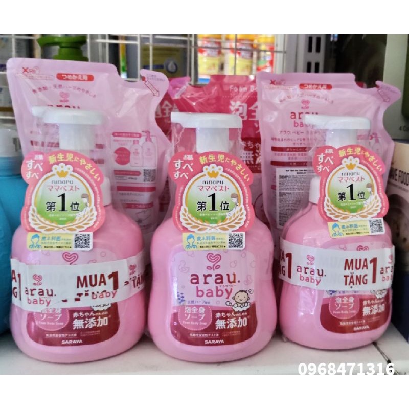 Combo Sữa Tắm Gội Trẻ Em Arau Baby Chai(450mL) + Túi(400mL)